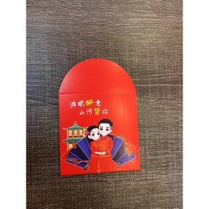 Porte-cadeau en bois pour mariage, motif dessin animé, pour faire soi-même, pour faire blocage de la porte, avec enveloppe rouge, idéal pour la douche nuptiale, porte-cadeau en espèces amusant - Product Image 4