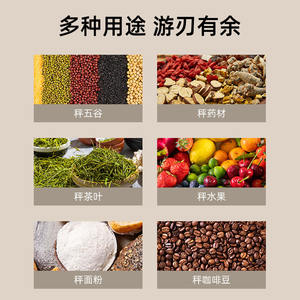 विदेशी व्यापार चार्जिंग क्षमताओं के लिए पोर्टेबल 5 किलोग्राम घरेलू रसोई पैमाने पर छोटे इलेक्ट्रॉनिक पैमाने - Product Image 2