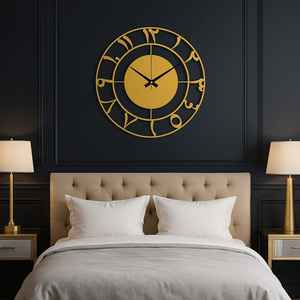 Elegante Reloj de pared de Metal con números arábigos islámicos para el hogar, la mezquita y la oficina/elegante diseño de números arábigos - Product Image 4