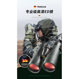 ED 10X50 - Product Image 2