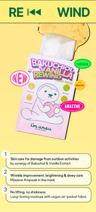 [I'm unau] sản phẩm chăm sóc da Hàn Quốc bakuchiol Vanilla tua lại Mặt Nạ Gói chăm sóc nếp nhăn và mỹ phẩm làm sáng - Product Image 4