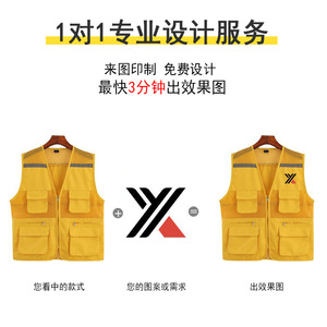 Chaleco de Trabajo Multibolsillos Reflectante de Poliéster de Alta Visibilidad con Logotipo Personalizado para Uniforme de Mensajería al por Mayor - Product Image 4