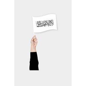 Drapeau portatif numérique imprimé en polyester et soie pour l'Afghanistan, idéal pour l'affichage - Product Image 1