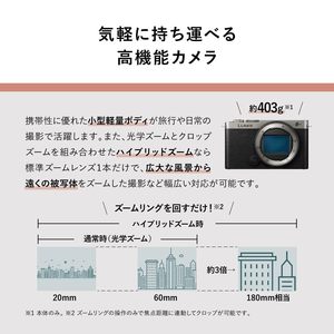 Full Frame Mirrorless Compact Digital <b>Camera</b> 28-200mm Lens CMOS Sensor Body HD <b>for</b> Content Creators Real Time LUT Open Gate - Product Image 5