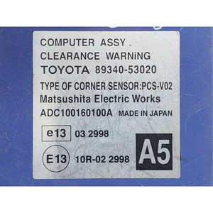 MODULE ÉLECTRONIQUE LEXUS Série IS (350) 8934053020 2ADFHV diesel 2231 (05>13) - Product Image 3