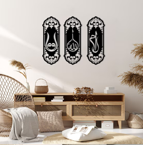 Minimalist Islamic <b>metal</b> wall art with Arabic calligraphy, sophisticated accent for homes, available at wholesale price. - Product Image 5