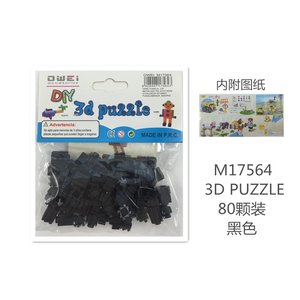 12 uds/carrito 3D corte láser PUZZLE juguete educativo de dibujos animados DIY con material de PC de papel EVA para aprender y divertirse. - Product Image 1