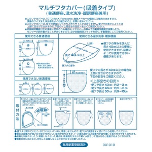 Hudson Home Ensemble de salle de bain 3 pièces gris M haut de gamme élégant motif à chevrons Long tapis de toilette multi-couvercle N Type d'aspiration - Product Image 2