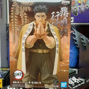 Figura de Himejima Gyomei de Demon Slayer, Anime Japonés, Hecha de Plástico - Product Image 5