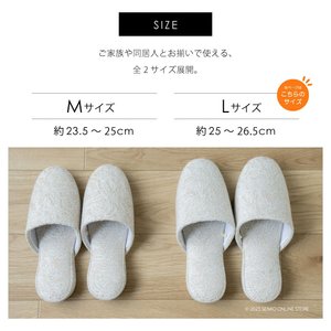 รองเท้าแตะโรงแรมสีฟ้า/สีเบจไซส์ L (25-26.5ซม.) ดีไซน์ลูกไม้สีกุหลาบ - Product Image 3