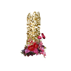 Handmade Metal Ramadan Decor Centerpiece With Shiny Finish Suitable For Elegant Dining Tables And Religious Events - Product Image 3