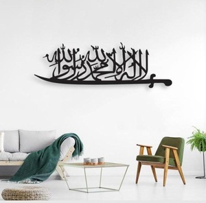 Arte de Pared de Caligrafía Árabe Islámica Vertical Larga, Cortada con Láser, para Decoración Minimalista de Paredes de Ladrillo Blanco - Product Image 3