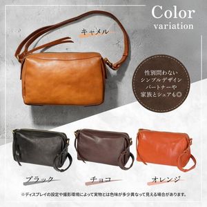 กระเป๋าสะพายหนังทรงสี่เหลี่ยม Nume - Product Image 5