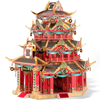 Piececool PAWN SHOP Puzzle 3D en métal, jouet éducatif, modèle, kit d'artisanat de haute qualité, bricolage, cadeau du Nouvel An chinois traditionnel, adultes