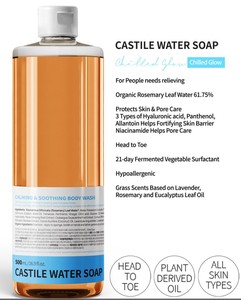 HIDDEN & CO KOTRA Chill Body Hair Shampooing Ingrédients à base de plantes Caractéristique rafraîchissante - Product Image 6