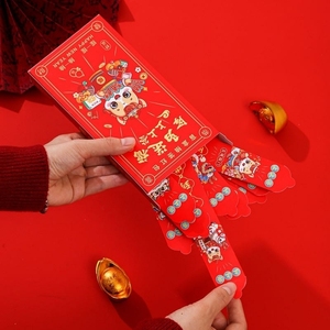 Ensemble de 10 enveloppes portefeuilles en papier pour cadeaux rouges - Options de packs de 5 et de 2 - Product Image 1