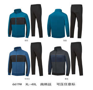 Traje de entrenamiento para hombre, chándal de dos piezas, ropa de gimnasio, conjunto de Jogger de entrenamiento con manga larga, aspecto atlético cómodo - Product Image 3