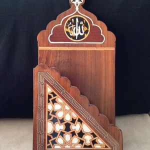 SUSPENDUE significative ISLAMIQUE RAMADN EID AYTUL KURSI MUR RAMADAN DÉCOR Murales islamiques en BOIS Murale Musulmane et Coran Mural - Product Image 6