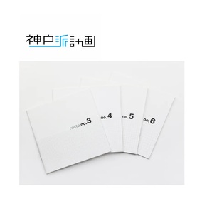 ชุดของขวัญสมุดโน้ตสุดหรูอุปกรณ์สำหรับขายส่งรูปแบบสี่เหลี่ยม - Product Image 1