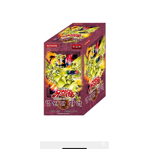 Yu-Gi-Oh! Pack de boosters officiel de jeu de cartes Vol. 14 Eternal Flame 1 Boîte Version Coréenne - Product Image 1