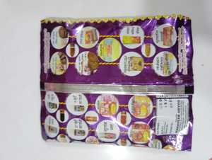 Résine parfumée à base de plantes authentique BATISHA DHOOP écologique et durable, parfaite pour les pratiques spirituelles, la méditation paisible - Product Image 6