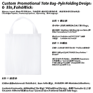 Borsa Promozionale Personalizzata - Design Pieghevole Dylan - Product Image 2