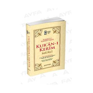 108 Kits éducatifs en crème - Format de traduction sans texte pour les écoles - Product Image 2