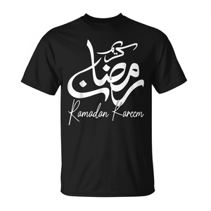 Elegante Calligrafia Araba Islamica per T-Shirt Ramadan Kareem - Product Image 2