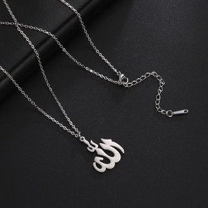 สร้อยคอจี้รูปอัลเลาะห์  ทำจากสแตนเลสชุบเงิน ประดับมุกเทียม  แบบโซ่เชื่อมสันติภาพ  ขายส่ง - Product Image 6