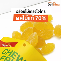 Thaise Kauwfruit: Citroengelei 80g Natuurlijke Kauwbaar Gezonde Snack 18 Maanden Houdbaarheid Verwerkt Landbouwproduct Thailand Fabrikant