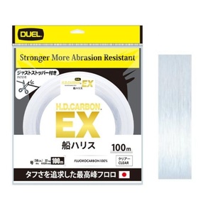 DUEL H.D.CARBON® EX Fune Leader <b>Fishing</b> Line 100m (Number: 2/2.5/3/3.5/4/5/6/7/8/10/12/14) - Product Image 1
