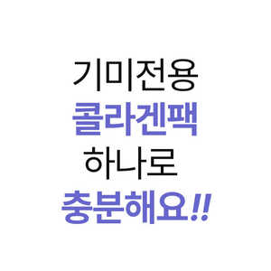 Parche Blanqueador Melacare para Eliminar Pecas, Pigmentación y Piel Opaca - Product Image 4