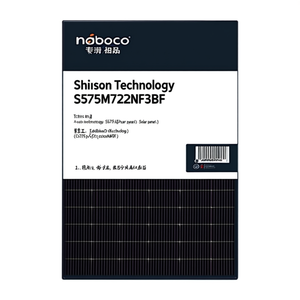 แผงโซลาร์เซลล์ Shinson Technology S575M72NF3BF ขนาดเซลล์ 182 มม. x 182 มม. - Product Image 2