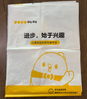 Sac en plastique plat imprimé sur mesure, impression de logo personnalisé, sac d'emballage en plastique PE à ouverture plate pour le commerce et l'emballage de marchandises