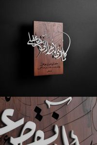 <b>Set</b> <b>of</b> <b>3</b> Islamic MDF Murals Ayatul Kursi <b>Wall</b> <b>Art</b> Muslim Mural WOODEN Decoration and Quran Mural - Product Image 4