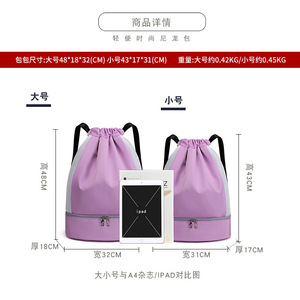 New Title Lightweight <b>Travel</b> Duffel <b>Bag</b> for Women with Wet-Dry Separation Shoe <b>Compartment</b> Yoga Fitness Use - Product Image 4