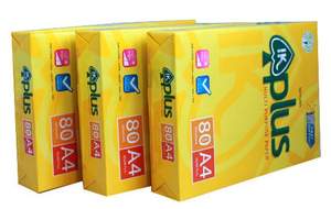 กระดาษ A4เครื่องพิมพ์ถ่ายเอกสารอเนกประสงค์กระดาษ80gsm 5แพ็ค/ เคสผลิตในเวียดนาม - Product Image 4