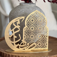 Décoration de table luxueuse en or avec arche islamique et croissant de lune, avec accent de calligraphie arabe pour la décoration du Ramadan