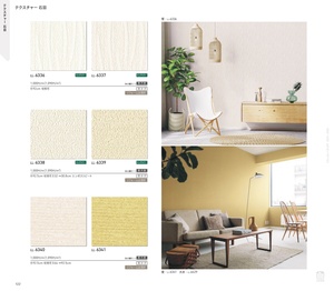 วอลล์เปเปอร์พีวีซีแบบม้วนรูปทรงเรขาคณิตญี่ปุ่นที่ทันสมัยพื้นผิวคล้ายหินคุณภาพสูงกันแม่พิมพ์สำหรับใช้ในครัวเรือนเพื่อความบันเทิง - Product Image 2