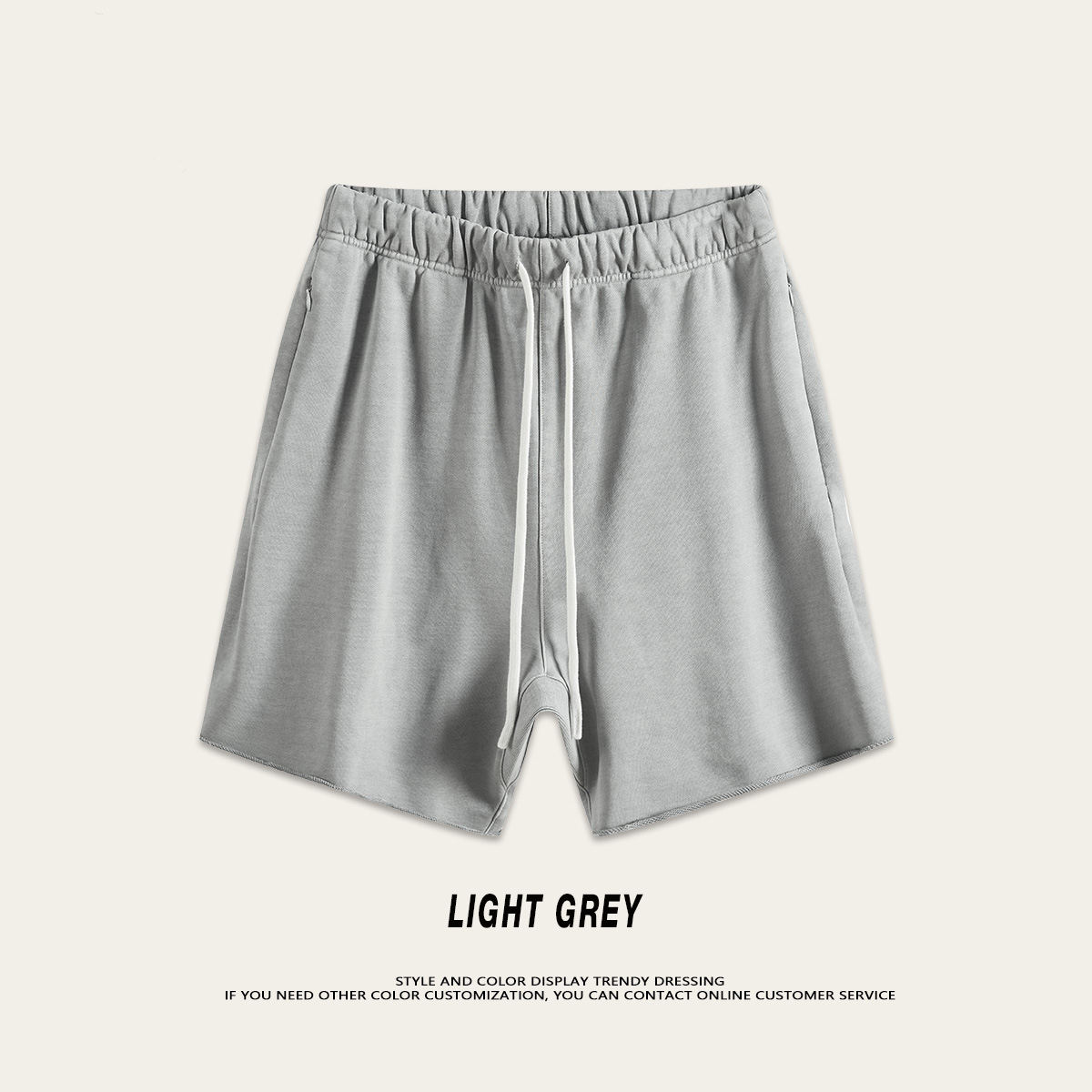 สีเทาอ่อน