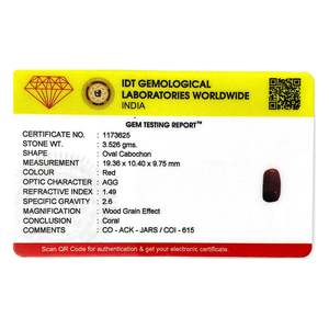 ลูกปัดปะการังสีแดง 17.63 กะรัต เครื่องประดับเปลือกหอยและปะการัง - Product Image 4