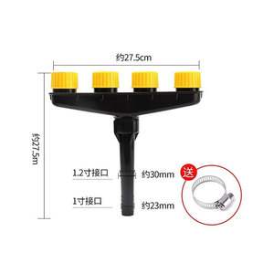 Sistema de riego de jardín de 4 vías para césped de plástico de ángulo ajustable de la más alta calidad - Product Image 1