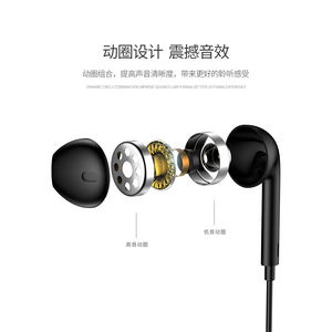 Casque supra-auriculaire/supra-auriculaire noir EP-025 RUMBA - Product Image 4