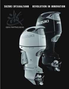 มอเตอร์เอาท์บอร์ดของ S U Z U K I DF350 HP - Product Image 5