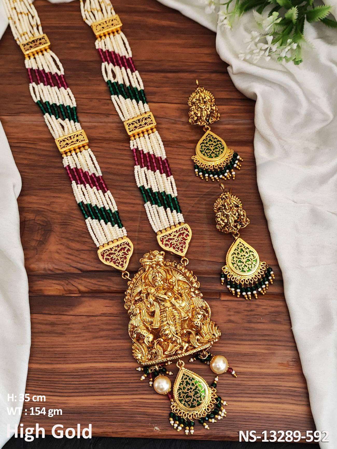 ทับทิมสีเขียว