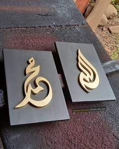 SUSPENSION ISLAMIQUE RAMADN EID AYTUL KURSI MUR RAMADAN DÉCOR Murales islamiques en BOIS Décoration murale musulmane et murale du Coran - Product Image 6