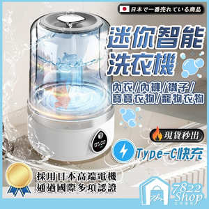 portable washing machine - Product Image 2