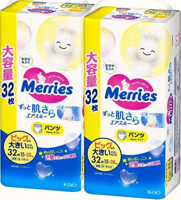 Pañales transpirables para bebé, productos para madres, Kao Merry, Japón, Gran transpirabilidad, precio barato