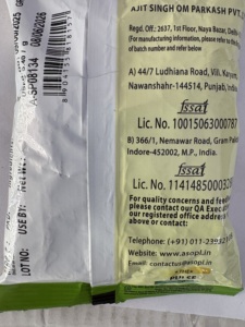 สมุนไพรเครื่องเทศเดี่ยว6.5มม. จากฟาร์มอินเดียใต้ - Product Image 2