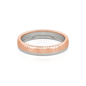 Bague de mariage assortie Je T'Aime bicolore Jeulia pour homme - Bague incrustée plaquée or rose pour amoureux - Product Image 1